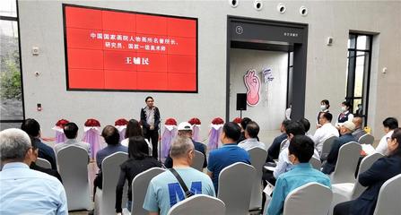 視頻|“融春意語--王輔民藝術(shù)展”在市博物館展出