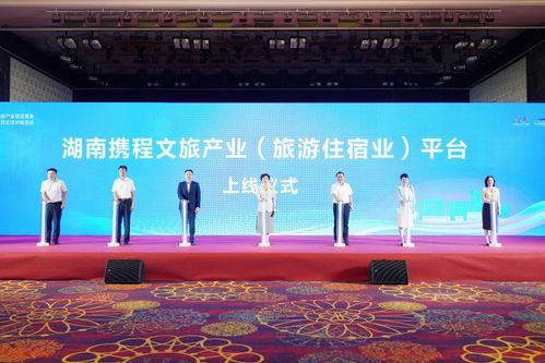 湖南策劃推出高品質(zhì)住宿業(yè)項目102個 央廣網(wǎng)
