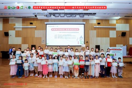 跨越時空的對話,探索中醫藥文化 端午民俗及中藥文化科普體驗活動 成功舉辦