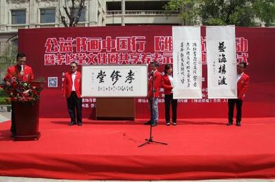 將文化融入生活 把藝術扎根公益