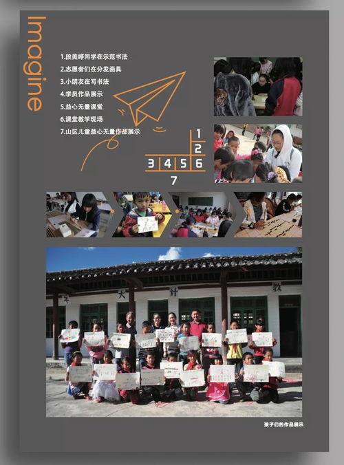 讓美點(diǎn)亮生活 是這所學(xué)校十余年來(lái)一直堅(jiān)持做的事