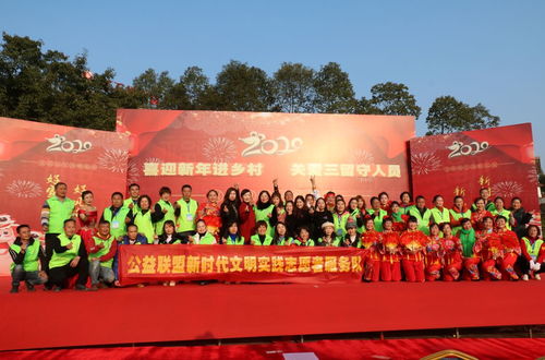 喜迎新年進(jìn)鄉(xiāng)村 關(guān)愛三留守人員