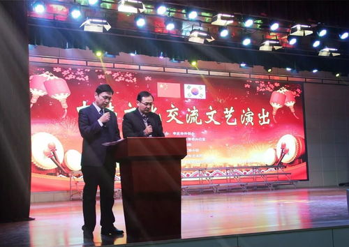 中韓文化交流活動暨文藝演出在市實驗小學舉辦