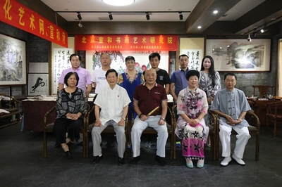 書畫家展覽策劃就找--宣和書畫藝術研究院