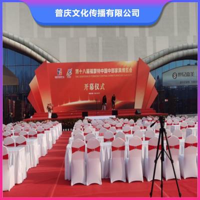 活動執行慶典演出承辦售后保障