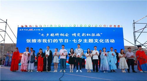 張掖市文廣旅游局深入開展 我們的節(jié)日 系列活動,大力弘揚(yáng)中華優(yōu)秀傳統(tǒng)文化