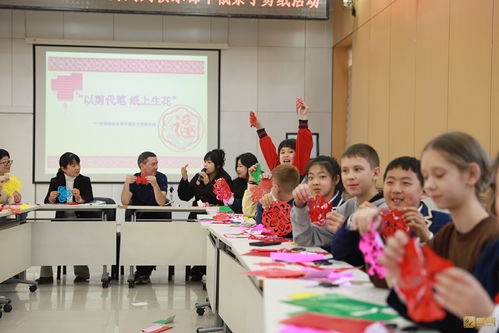 綏芬河 中俄文化交融之旅——俄羅斯兒童體驗中國剪紙藝術活動策劃