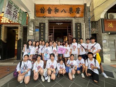 鄉音連三地，粵韻潤童心——首屆穗港澳青少年粵劇文化夏令營成功開營